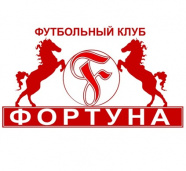 Фортуна