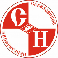 Савеловское Направление-1