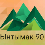 ФК Ынтымак-90