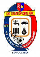 Плисский Коммунальник