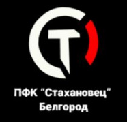 Стахановец