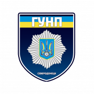 ГУНП