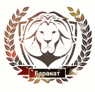 Баракат