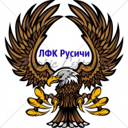 Русичи