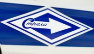 Стрела