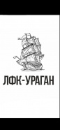 ЛФК-Ураган