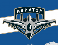 Авиатор (в/ч 22600)