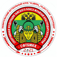 ФК "KUBAN_MUAYTHAI"