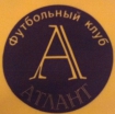 Атлант