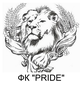 Pride