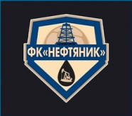 Нефтяник (Нефтегорский)