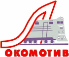 Локомотив
