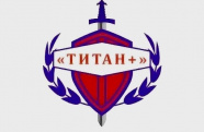 Титан+