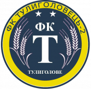 ФК Тулиголове-2