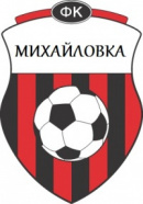 Михайловка