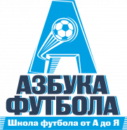 Азбука футбола 2009