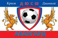 Авангард ДЮСШ Джанкой 2014