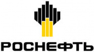 Роснефть