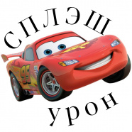 Сплэш урон