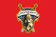 Пересвет