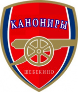 Канониры