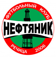 Нефтяник