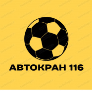 Автокран 116