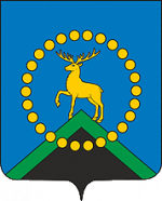 Оленегорск