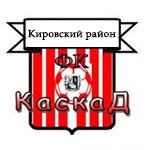 Каскад