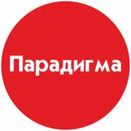 Парадигма