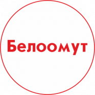 Белоомут