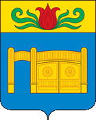 Алга