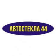 Автостекла 44