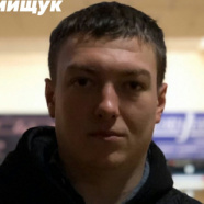 Смищук Алексей