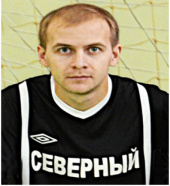 Бирюков Сергей