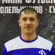 Сандаков Сергей