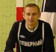 Семенов Сергей