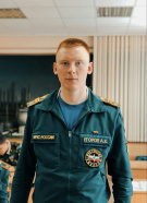 Егоров Александр