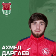 Даргаев Ахмед