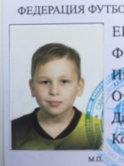 Емелькин Кирилл