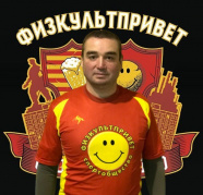 Шакиров Радик