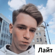 Комолов Андрей