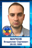 Марков Владислав