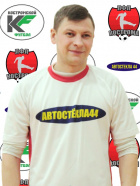 Сергиенко Алексей