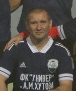 Хамов Алим