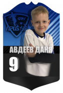 Авдеев Даниил