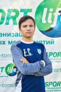 Елисеенко Вячеслав