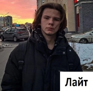 Бахмуткин Иван