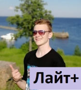 Лобанов Матвей