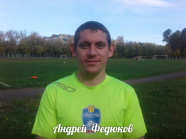 Федюков Андрей